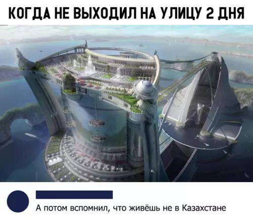 Смешная картинка №311698