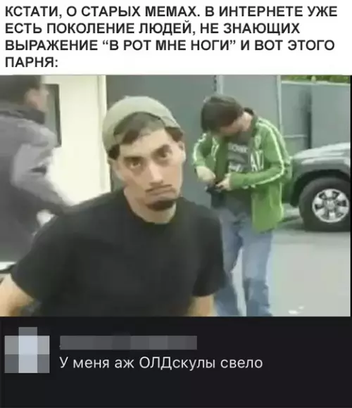 Смешная картинка №461784
