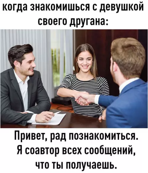 Смешная картинка №561518 Coвмecтнaя paбoтa