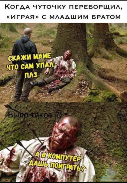 Смешная картинка №393368