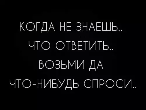 Смешная картинка №651668