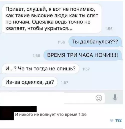 Смешная картинка №232236