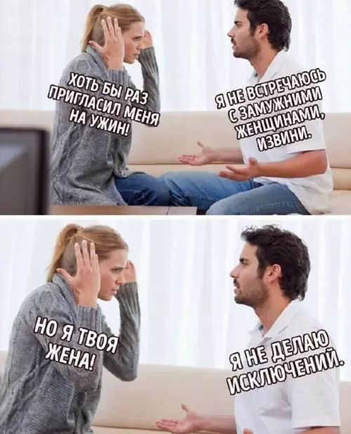 Смешная картинка №668298