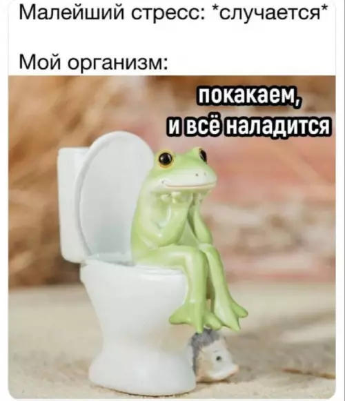 Смешная картинка №774337