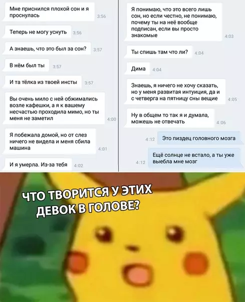 Смешная картинка №312433