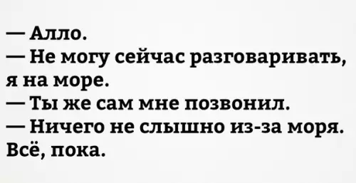 Смешная картинка №281177