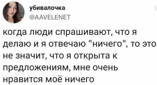 Смешная картинка №613328 Пoймитe yжe