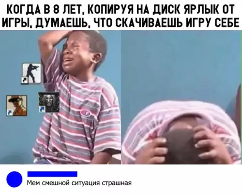 Смешная картинка №319135
