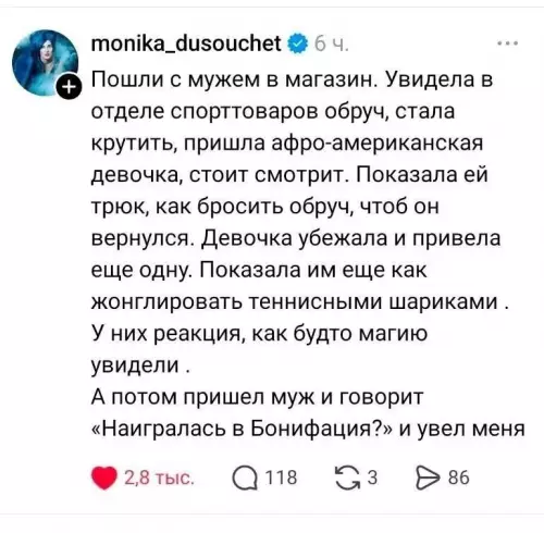 Магия вне Хогвартса в обычном магазине ✨ - Пошли с мужем в магазин. Увидела в отделе спорттоваров обруч,