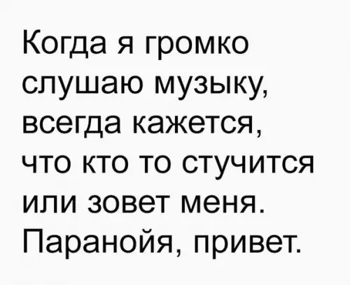 Смешная картинка №214989