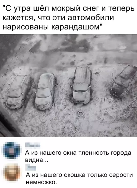 Смешная картинка №354286