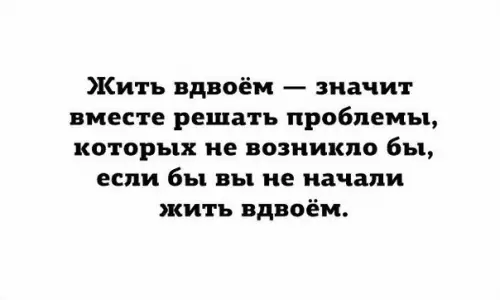 Смешная картинка №220357