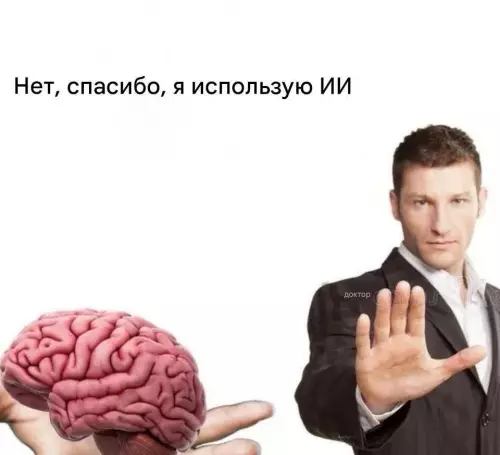 Смешная картинка №805693