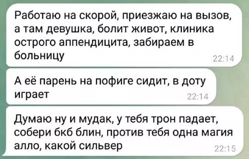 Смешная картинка №720305 Действительно  Парни