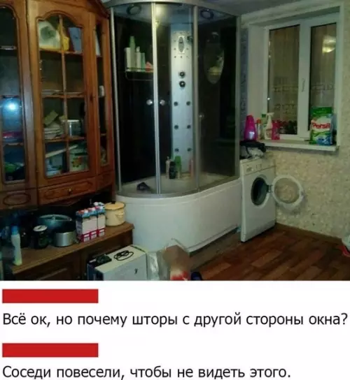 Смешная картинка №517372