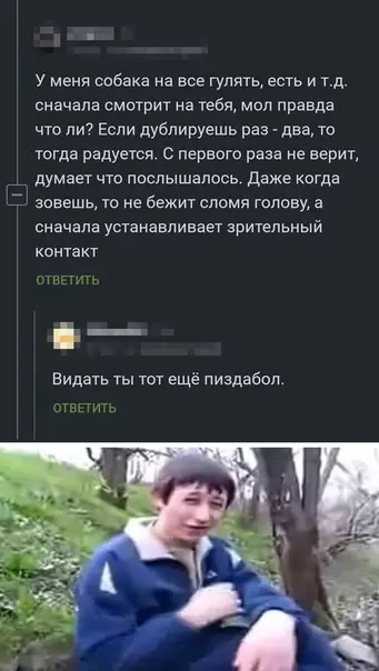 Смешная картинка №517307