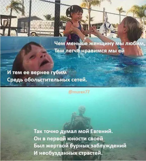 Смешная картинка №723739