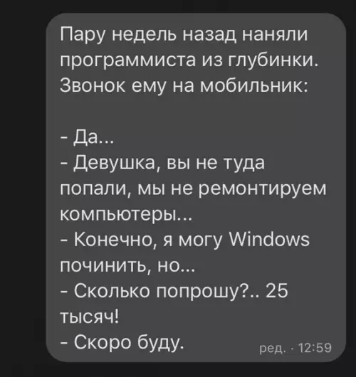 Смешная картинка №575256 москва, компьютеры