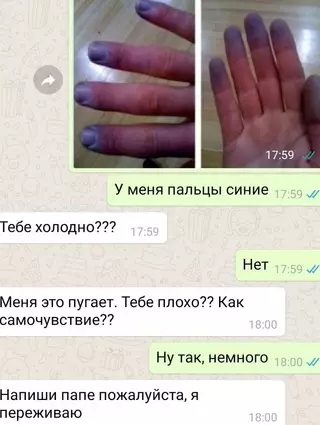 Смешная картинка №712748 Разница между мамой и папой