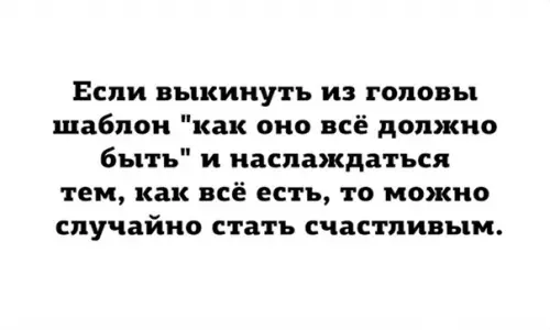 Смешная картинка №444832