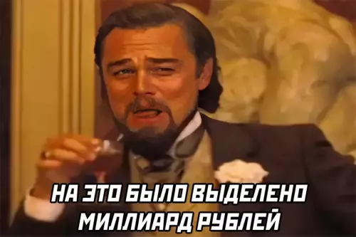 продолжение Смешная картинка №603137