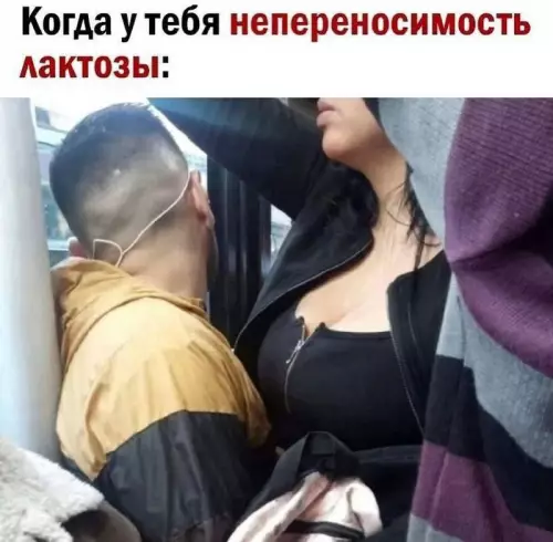 Смешная картинка №718030
