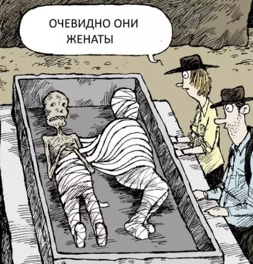 Смешная картинка №822646