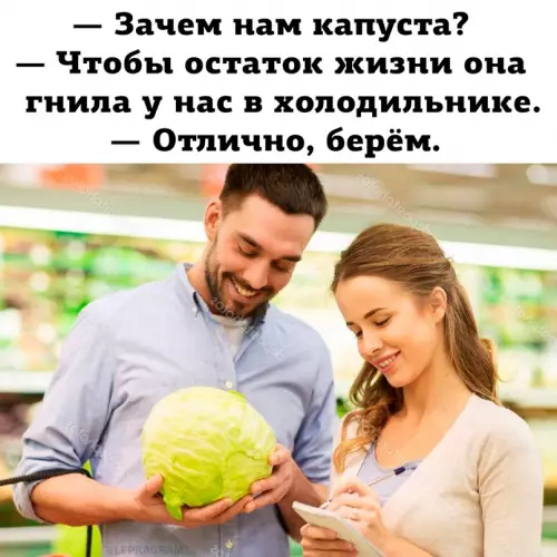 Смешная картинка №692506