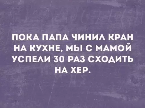 Смешная картинка №240500