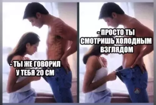 Смешная картинка №556051 Хорошая отмазка. Надо запомнить ?