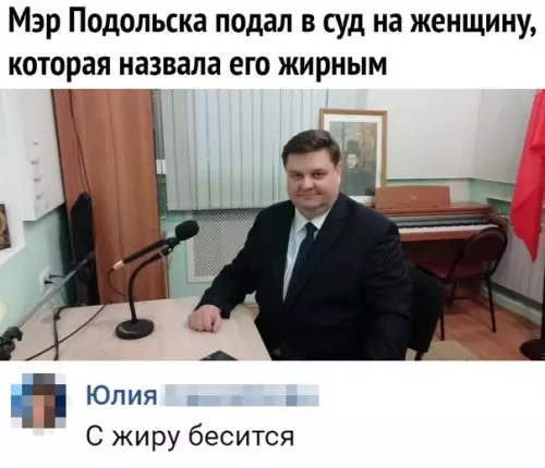 Смешная картинка №474154 ??