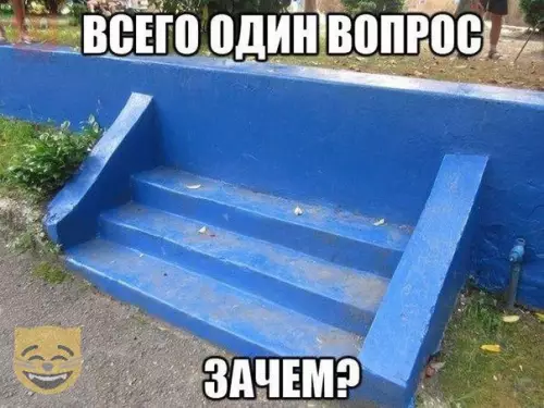Смешная картинка №328466
