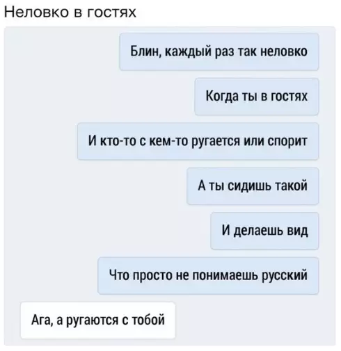 Смешная картинка №309664