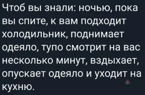 Смешная картинка №482512