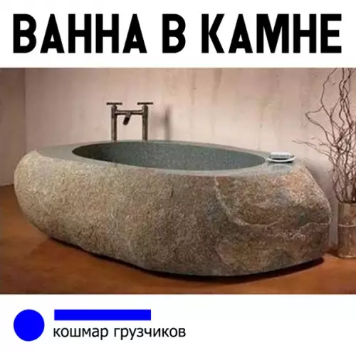 Смешная картинка №322610