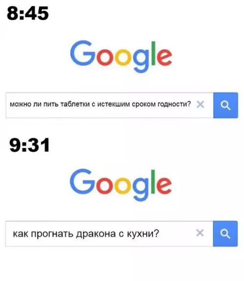 Смешная картинка №193135