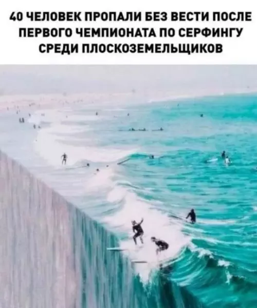 Смешная картинка №750508