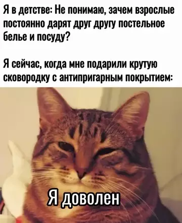 Смешная картинка №724259