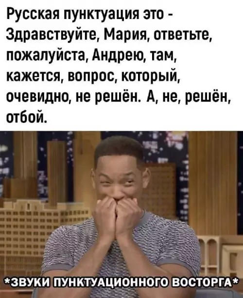 Смешная картинка №712751