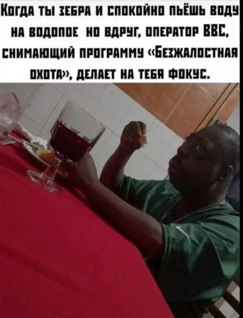 Смешная картинка №660790