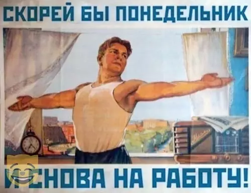 Смешная картинка №384037 #приколы #картинки #мемы ?