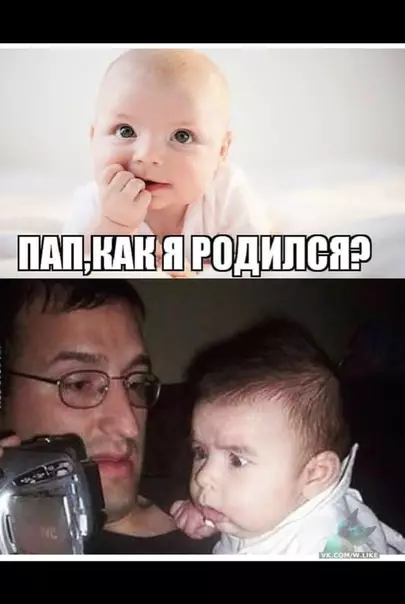Смешная картинка №337740