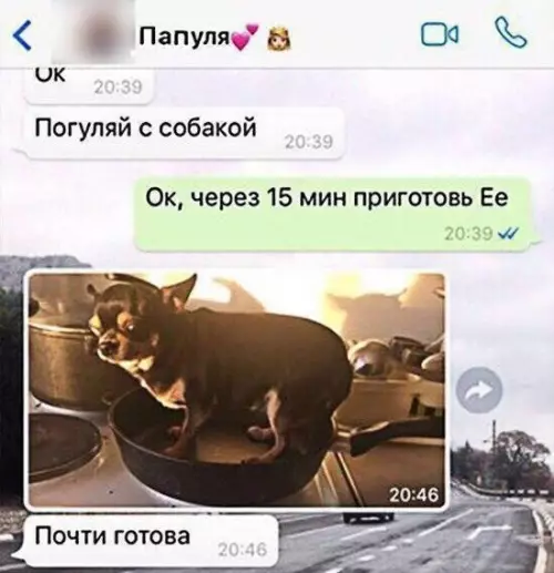 Смешная картинка №262169