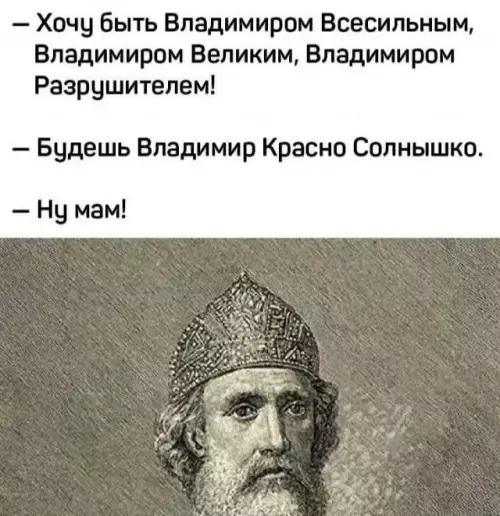 Смешная картинка №666806