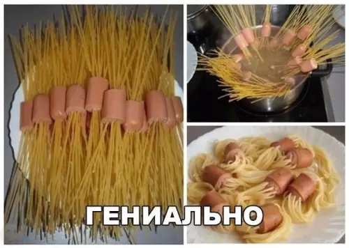 Смешная картинка №305646