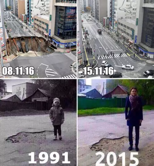Смешная картинка №203662