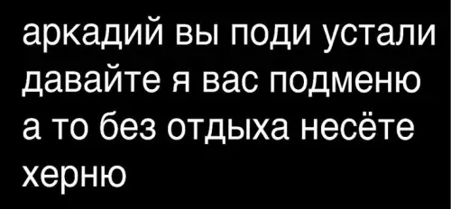 Смешная картинка №793681