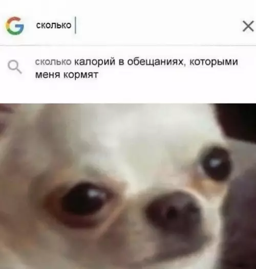 Смешная картинка №656628