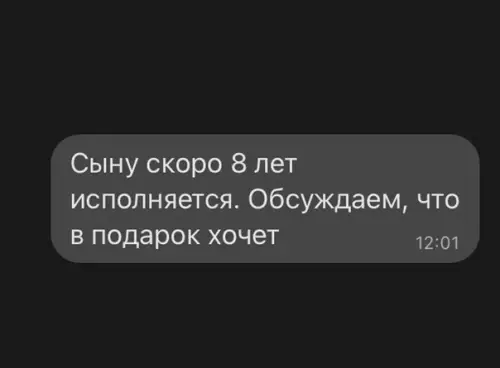 Смешная картинка №606514 Дети