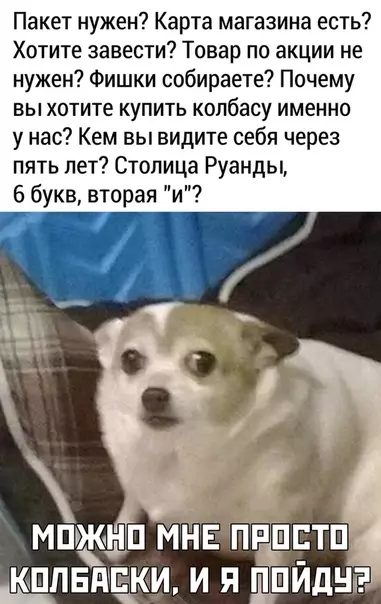 Смешная картинка №475477
